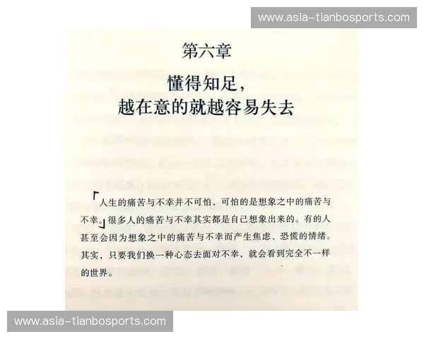 欲望与哲学的博弈：布拉德利vs普罗，谁能定义你的极致人生？
